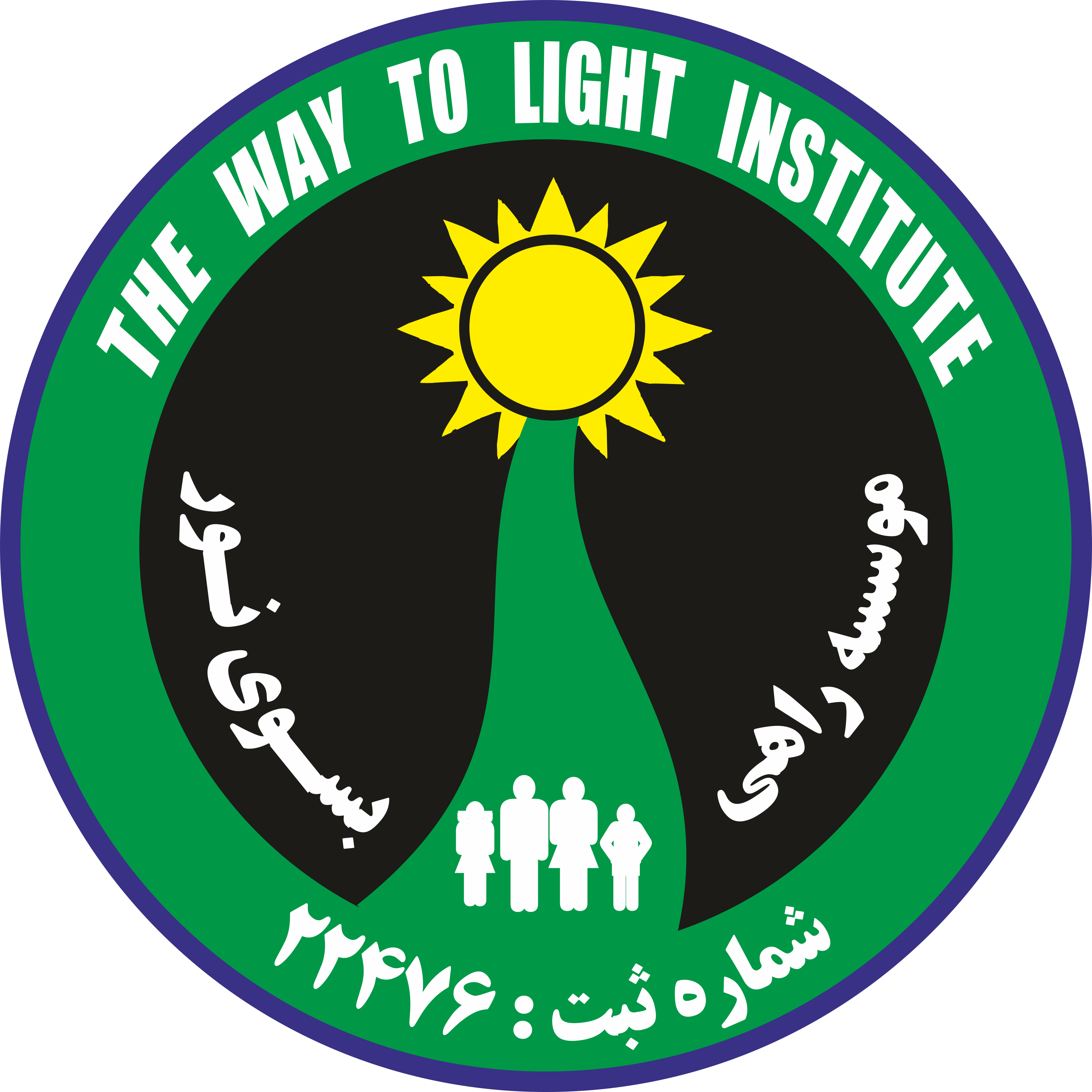 کمپ ترک اعتیاد