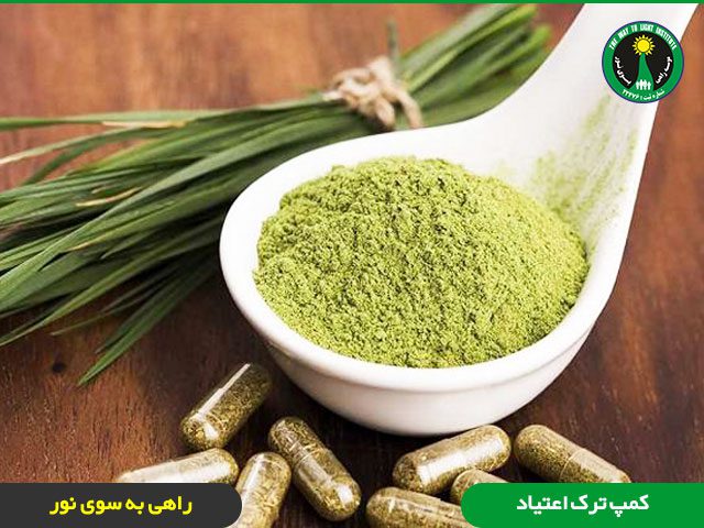 طب سنتی برای ترک مواد مخدر