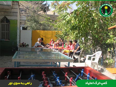 محوطه تفرحی کمپ یک ساله ترک اعتیاد تمایلی در شرق تهران